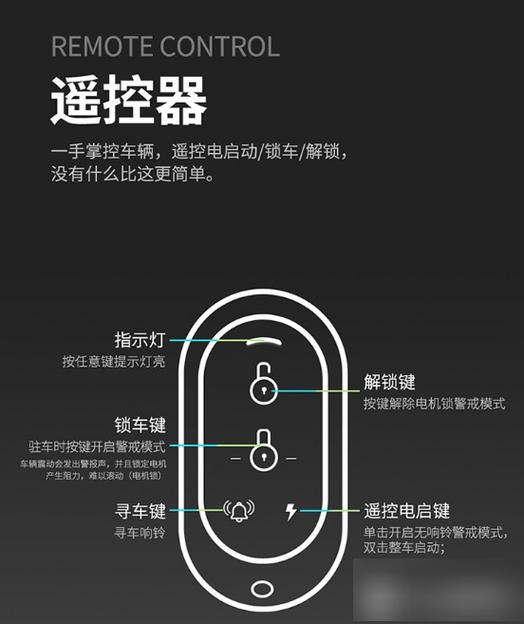 电动车摇空器使用说明