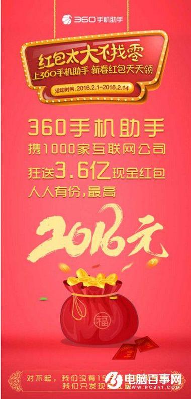 企业支付宝开通现金红包