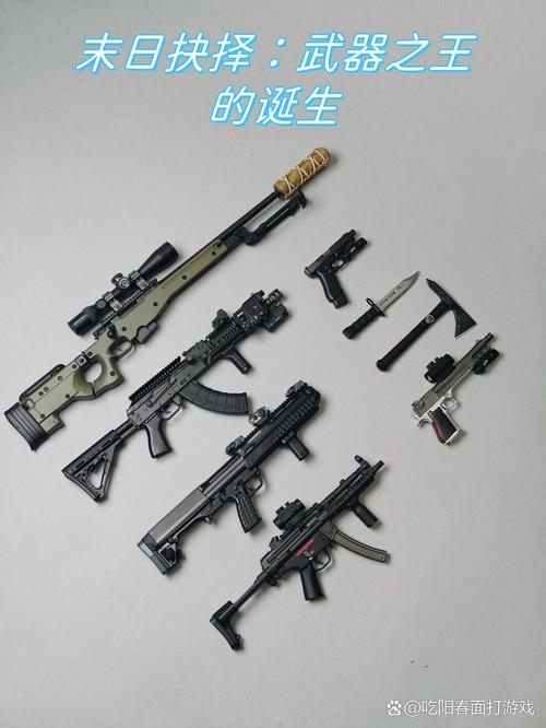 遗落的未来无限道具版