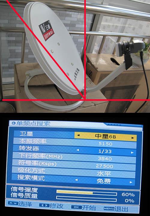 小锅盖接收器怎样调有信号