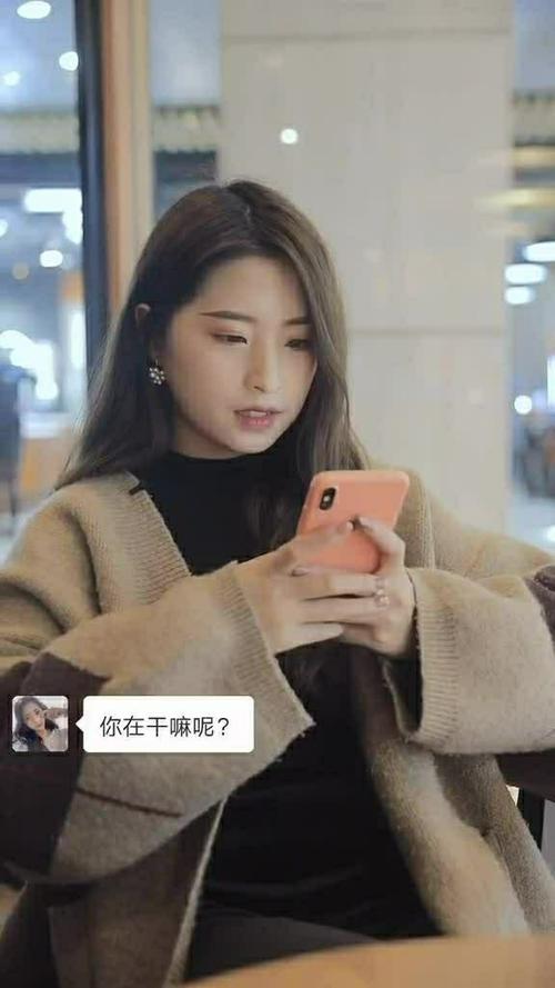 女的问你干嘛呢怎么回答缩略图