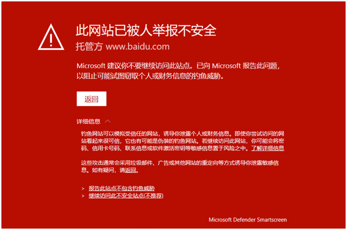 如何屏蔽百度不想看到的信息截图