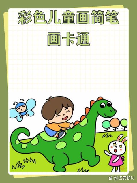 图片涂了颜色怎么恢复截图