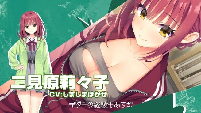 柚子社新作发售