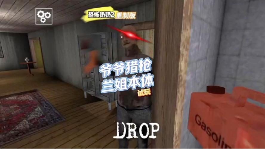 兰姐地下室2奶奶V1.8模组