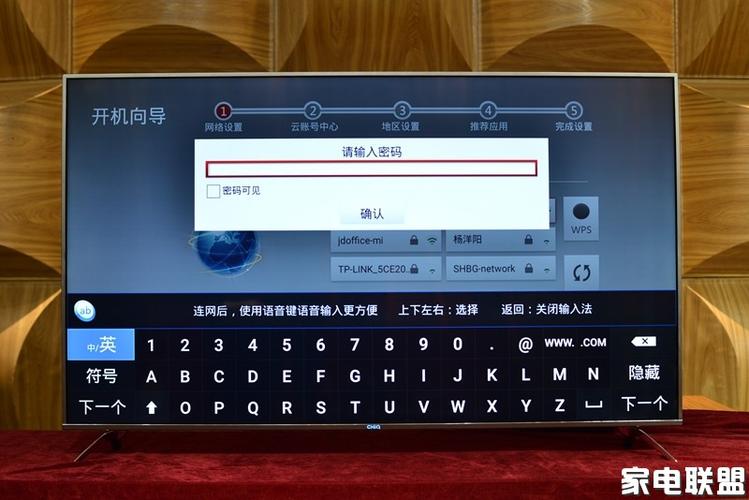 开机向导是什么意思