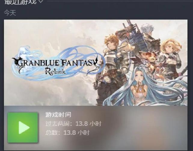 碧蓝幻想 快速练级