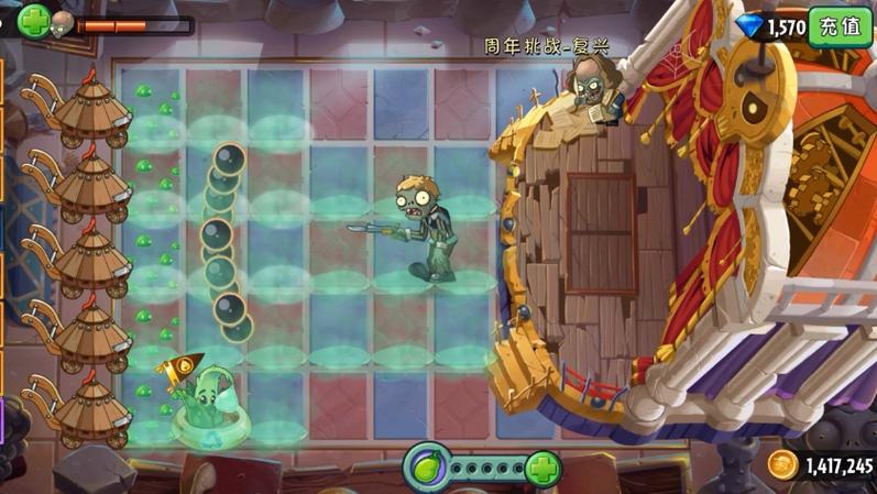 pvz2复兴时代僵王缩略图