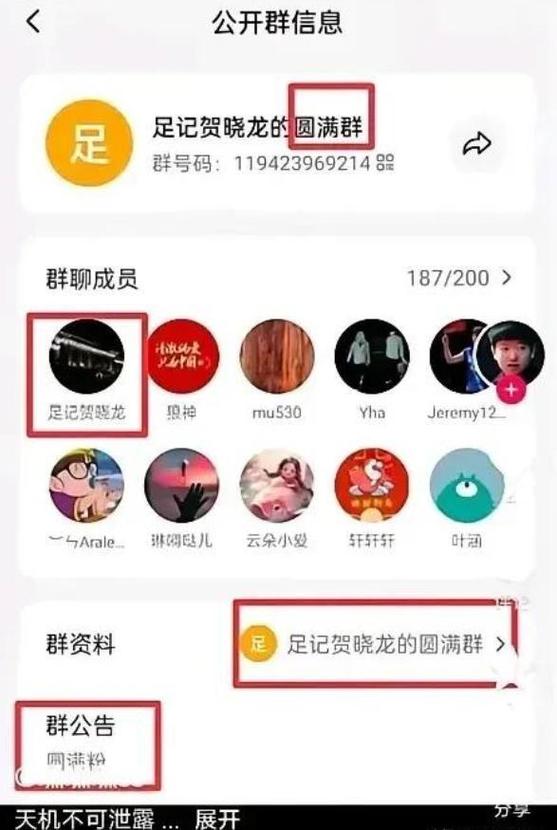 多少人的群可以群直播
