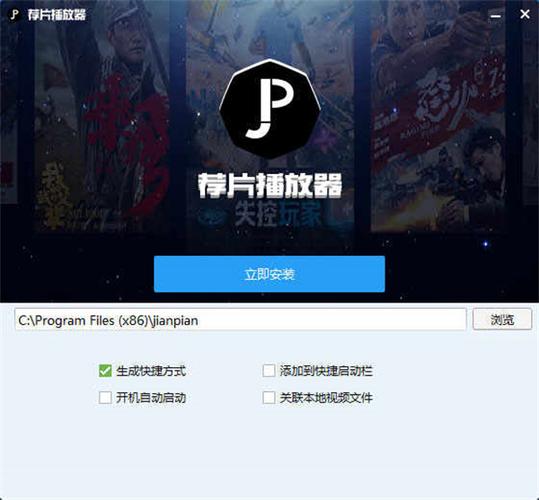 影视大全电脑版怎么安装