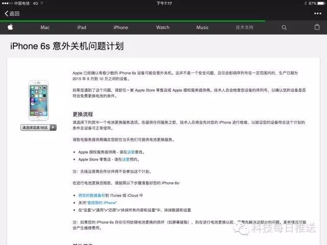 天气太冷会导致手机关机吗