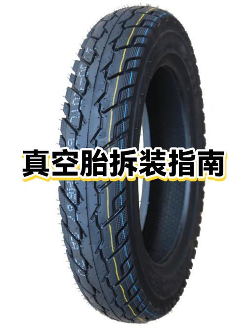 真空胎安装视频教程图标