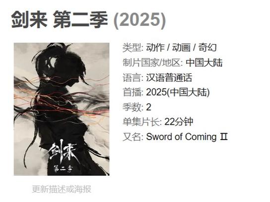 不良人2平民玩家心得