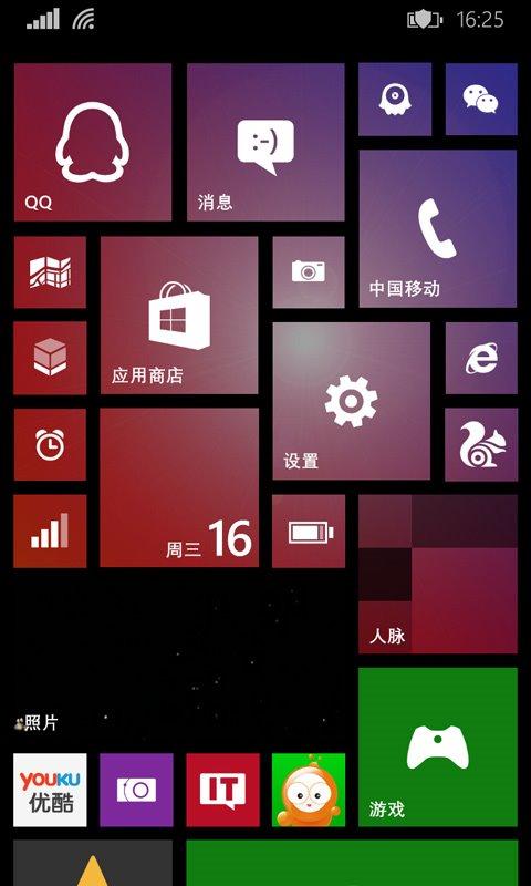 wp手机主题下载
