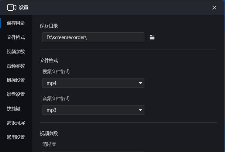 win7电脑怎么录制视频