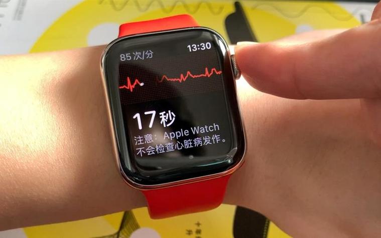 苹果手表重置