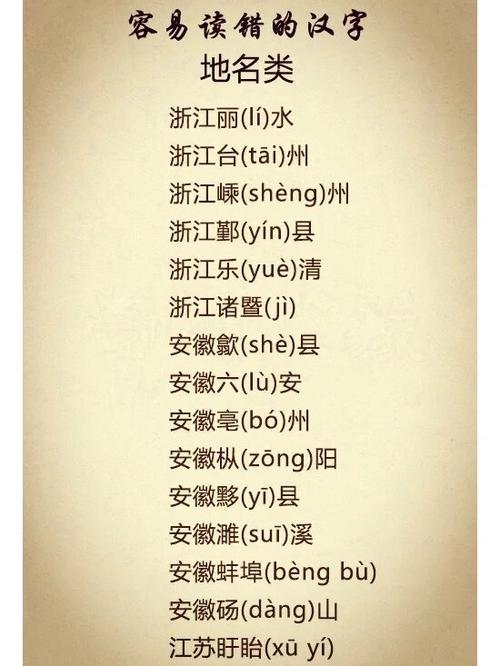 “诸暨”怎么读