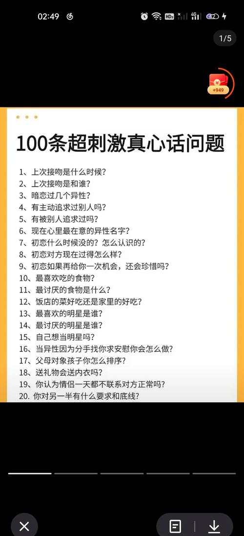 女人回说是真心话怎么回复