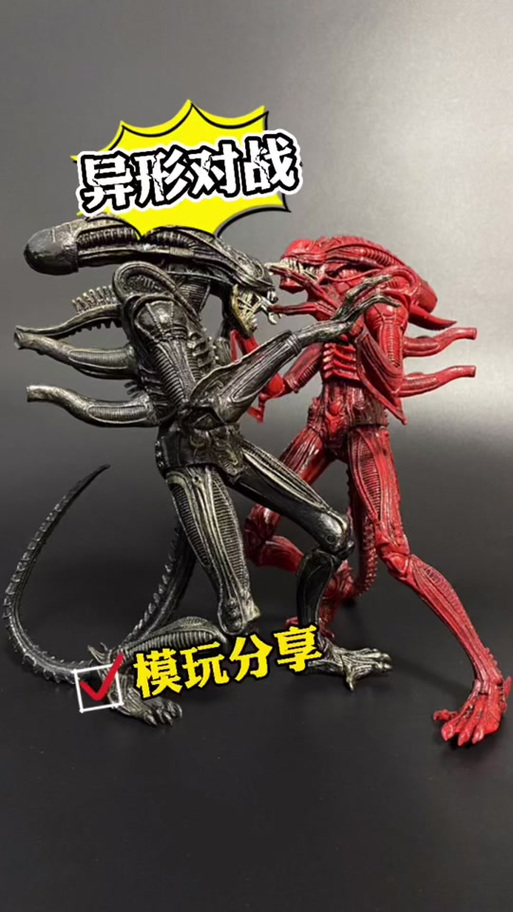 异形断电汉化破解版