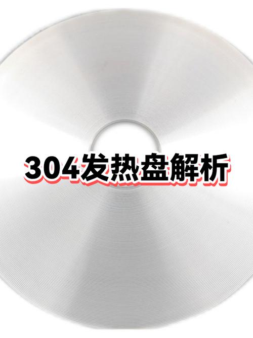 电水壶发热盘拆卸视频图标
