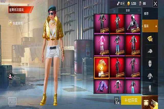 派对舞王
