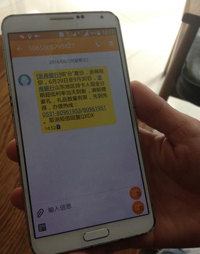 银行卡绑定手机号收不到短信提醒