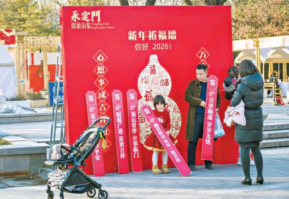 新年合影墙设计截图