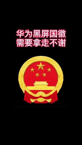 小米熄屏文字