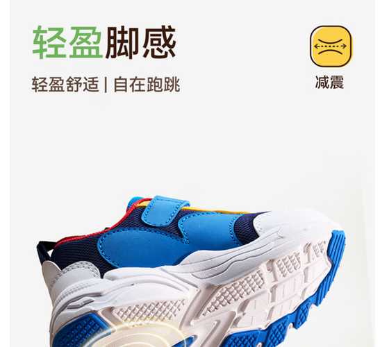 BOBDOG鞋子多少钱截图