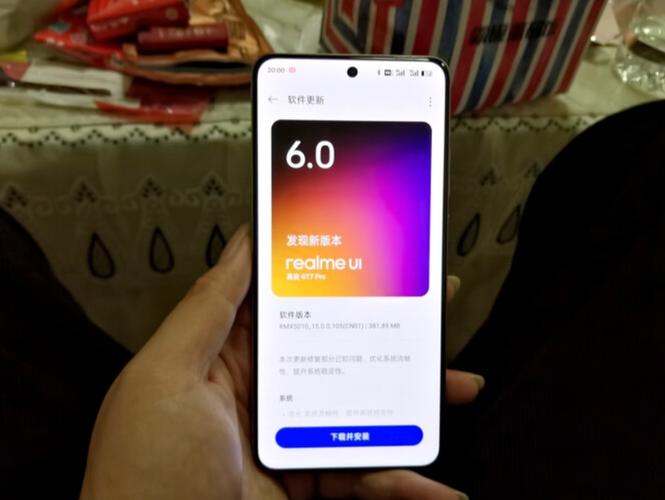 一加7pro峰值亮度截图