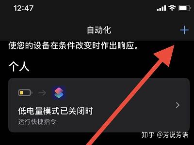 ios14充电提示音素材图标