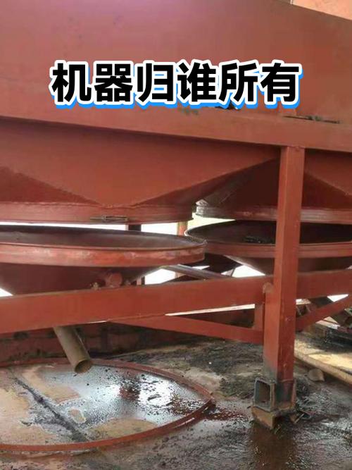 此设备归贵单位所有