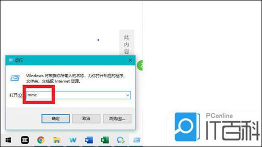 电脑上证书失效怎么办