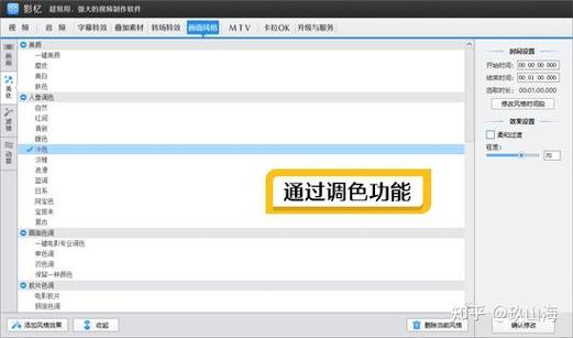 电脑视频很黑怎么调整