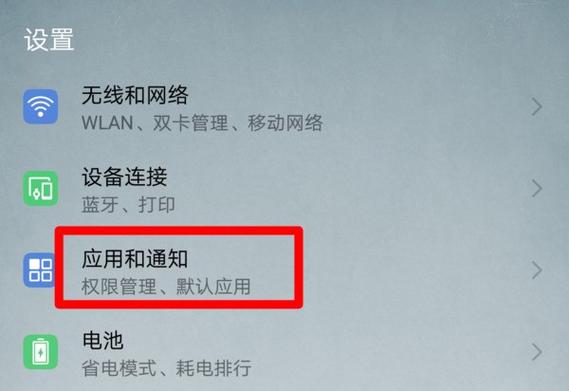 锁屏时不显示信息内容怎么设置