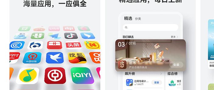 华为账号的游戏能转到其他账号吗缩略图