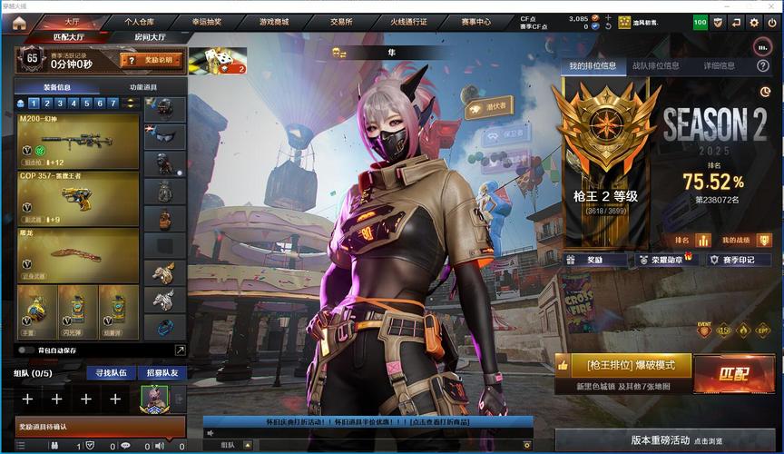 神马快爆白菜价电脑版