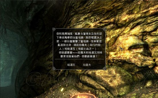 上古卷轴5钟摆之城触发