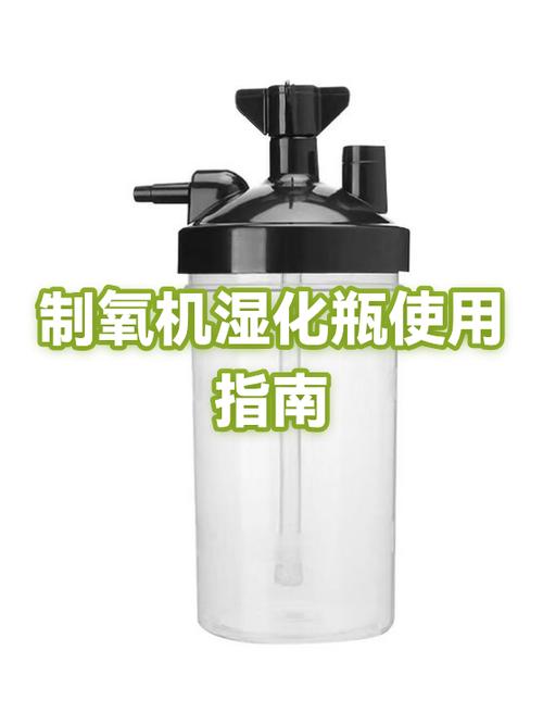 制氧机如何使用