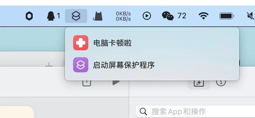 如何解决Mac卡顿问题