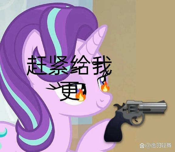 催更表情包