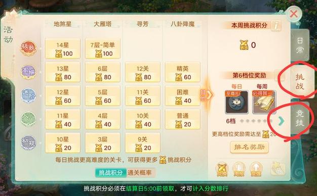 大话西游手游玩家之间可以交易吗