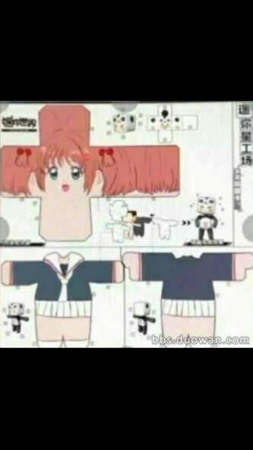 迷你星工厂女生图纸简单