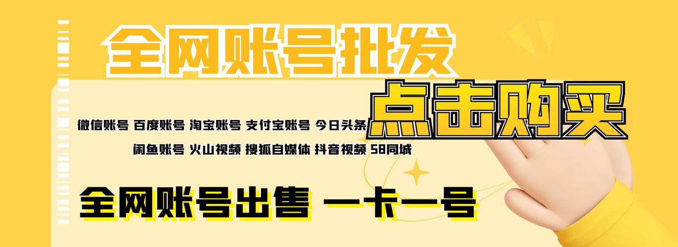 zfb实名号自动发卡