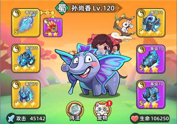 三国吧兄弟无限元宝破解图标