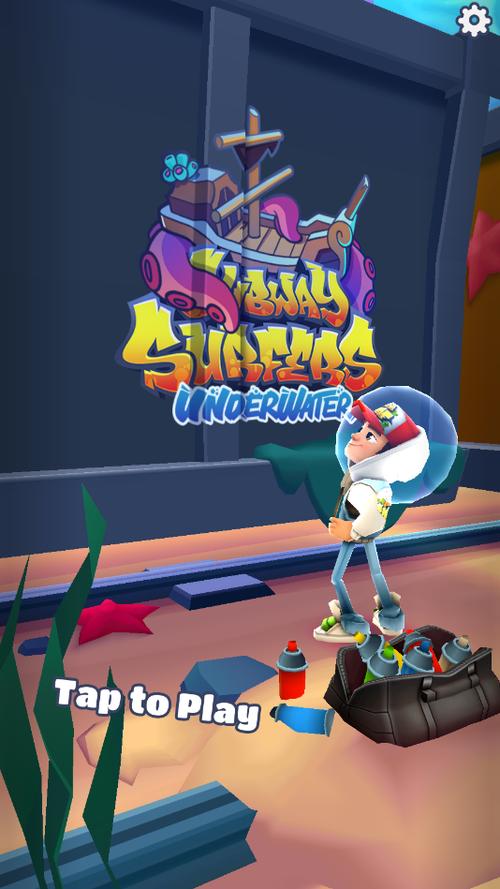 地铁跑酷playmods菜单特色