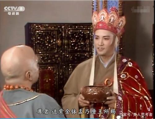 紫金钵盂值钱吗