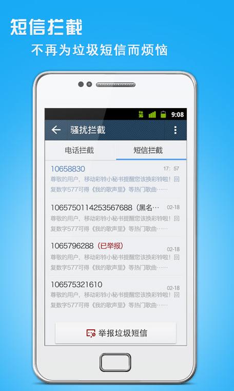 oppo手机怎样复制电话号码图标