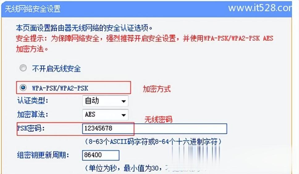 老tp-link怎么无线桥接