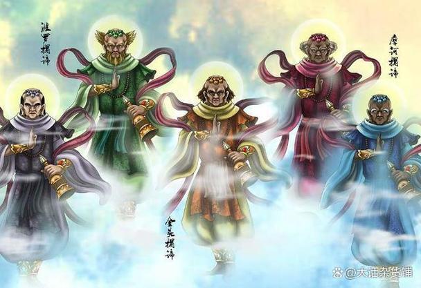 五方鬼帝和十殿阎王